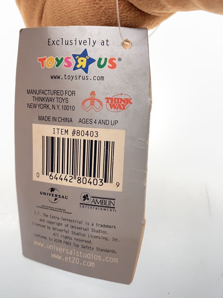 THINKWAY Talking Plush - E.T. (Toys R Us limited, with tag)