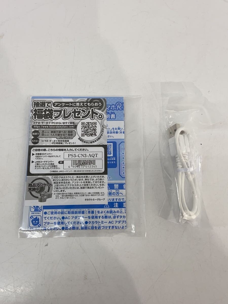 TAKARA TOMY Girl Toy