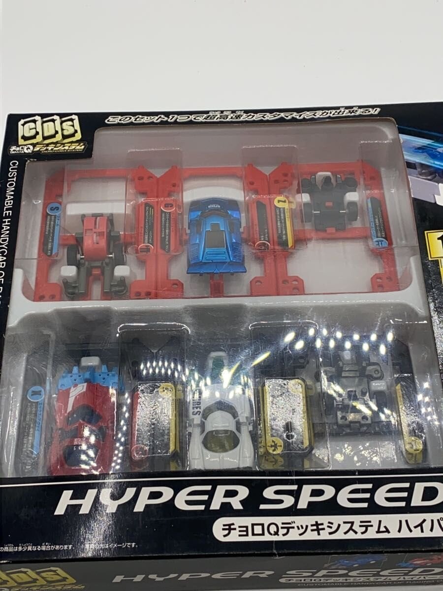 TAKARA TOMY Mini Car