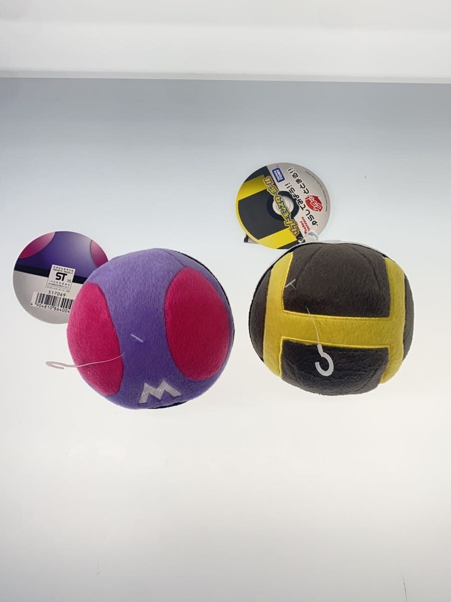 Pokemon Soft Poké Ball Set (4 pcs)