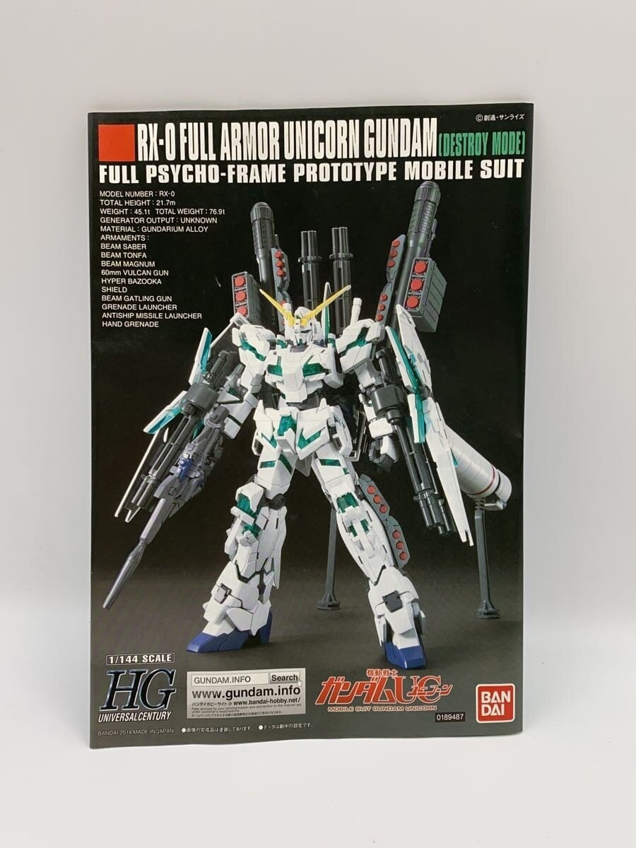 BANDAI Gunpla Plastic Model