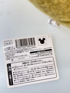Other Brand FukuFuku MokoFuwa Jumbo Plush