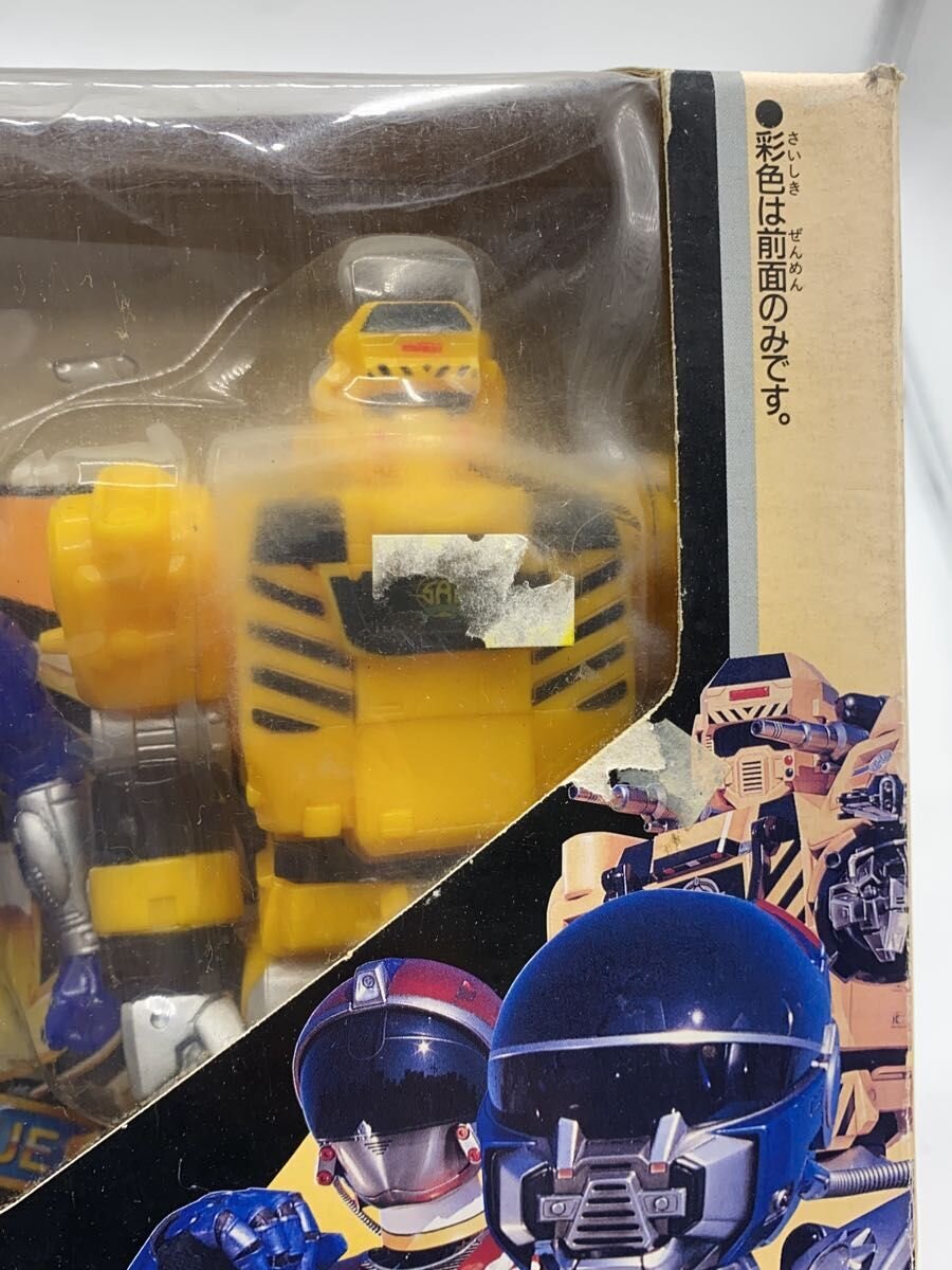 BANDAI Tokusatsu: Special Rescue Command Solbrain Rescue Member Set