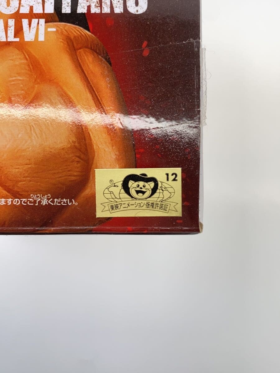 Other Brand Figure: BLOOD OF SAIYANS SPECIAL VI (Super)
