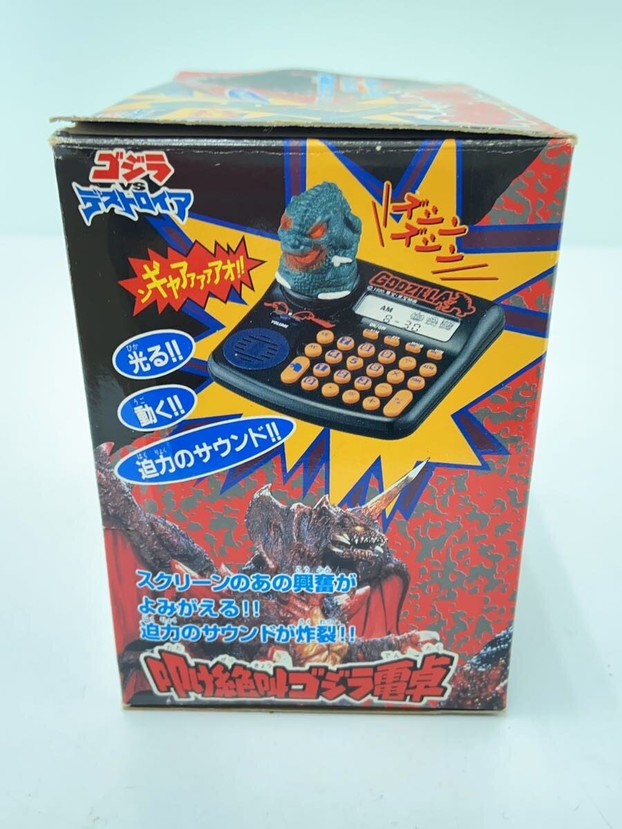 BANDAI Tap-to-Scream Godzilla Calculator