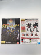 Other Brand MG 1/100 Musha Gundam Mk-II Tokugawa Ieyasu Nanban Armor Ver. (5066681)