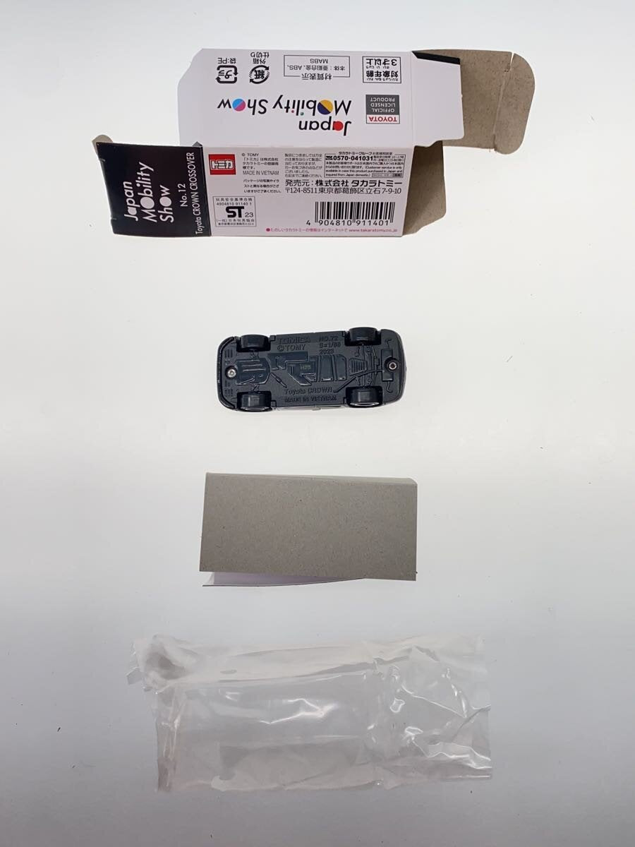 TAKARA TOMY Tomica No.12 1/66 Toyota Crown Crossover JMS2023