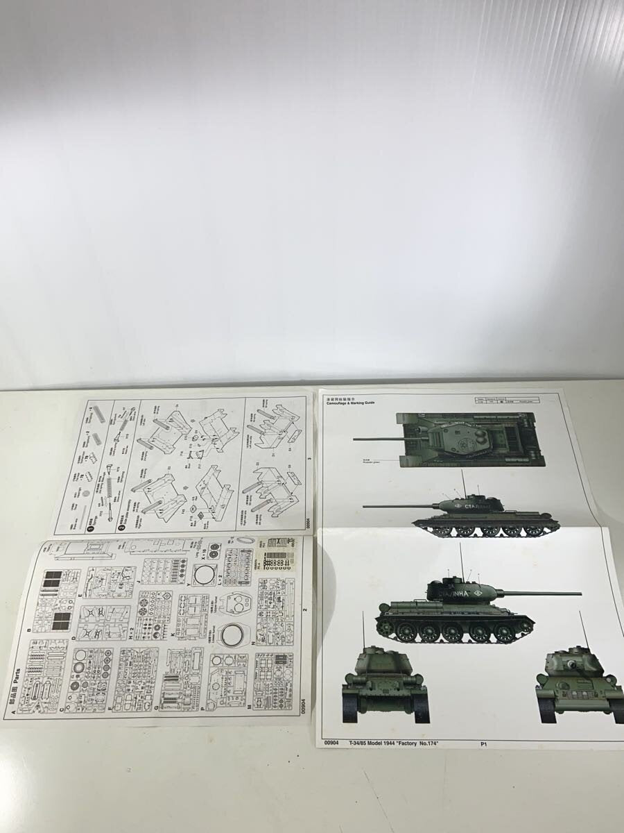 Other Brand Plastic Model T-34/85 (Model 1944 Factory)