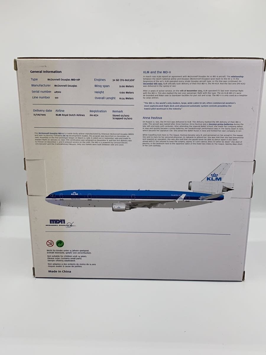 Other Brand Plastic Model (Airplane/Helicopter)