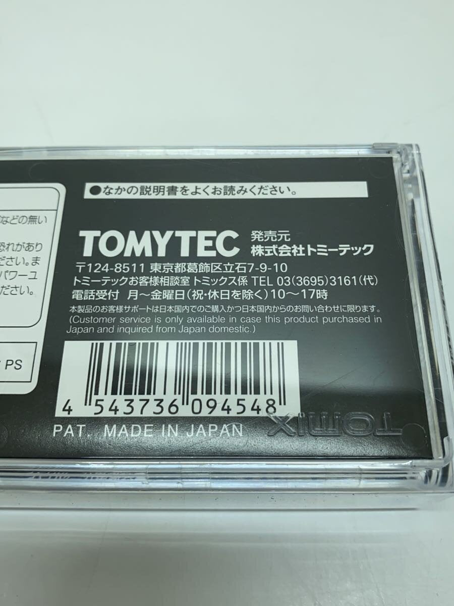 TOMIX 9454 KiHa 56-200