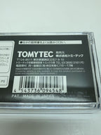 TOMIX 9454 KiHa 56-200