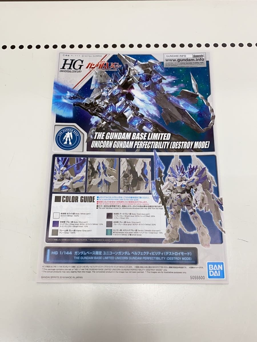 BANDAI SPIRITS Hobby Miscellaneous Item