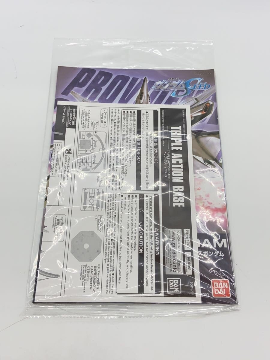 BANDAI SPIRITS Plastic Model Kit
