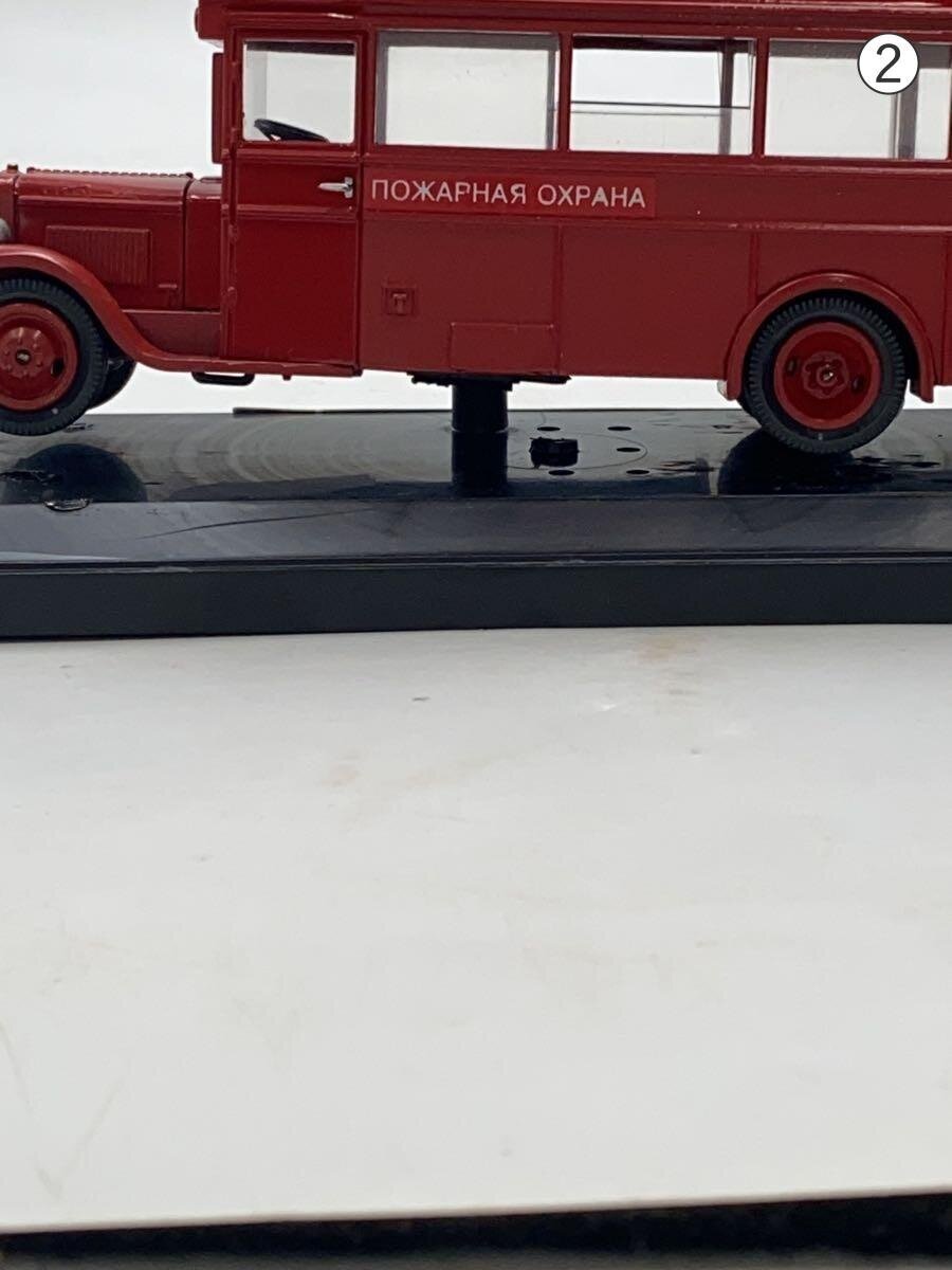 AVTOMUZEY Boy (Other Brand)