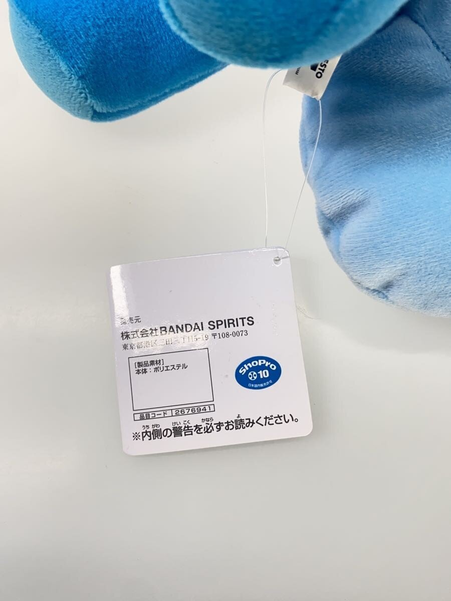 Other Brand Mizugorou (Mudkip) Plush