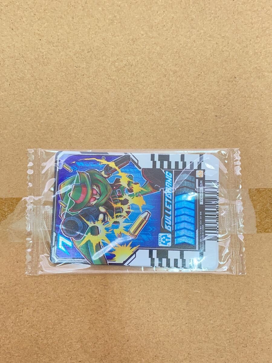 BANDAI Boy
