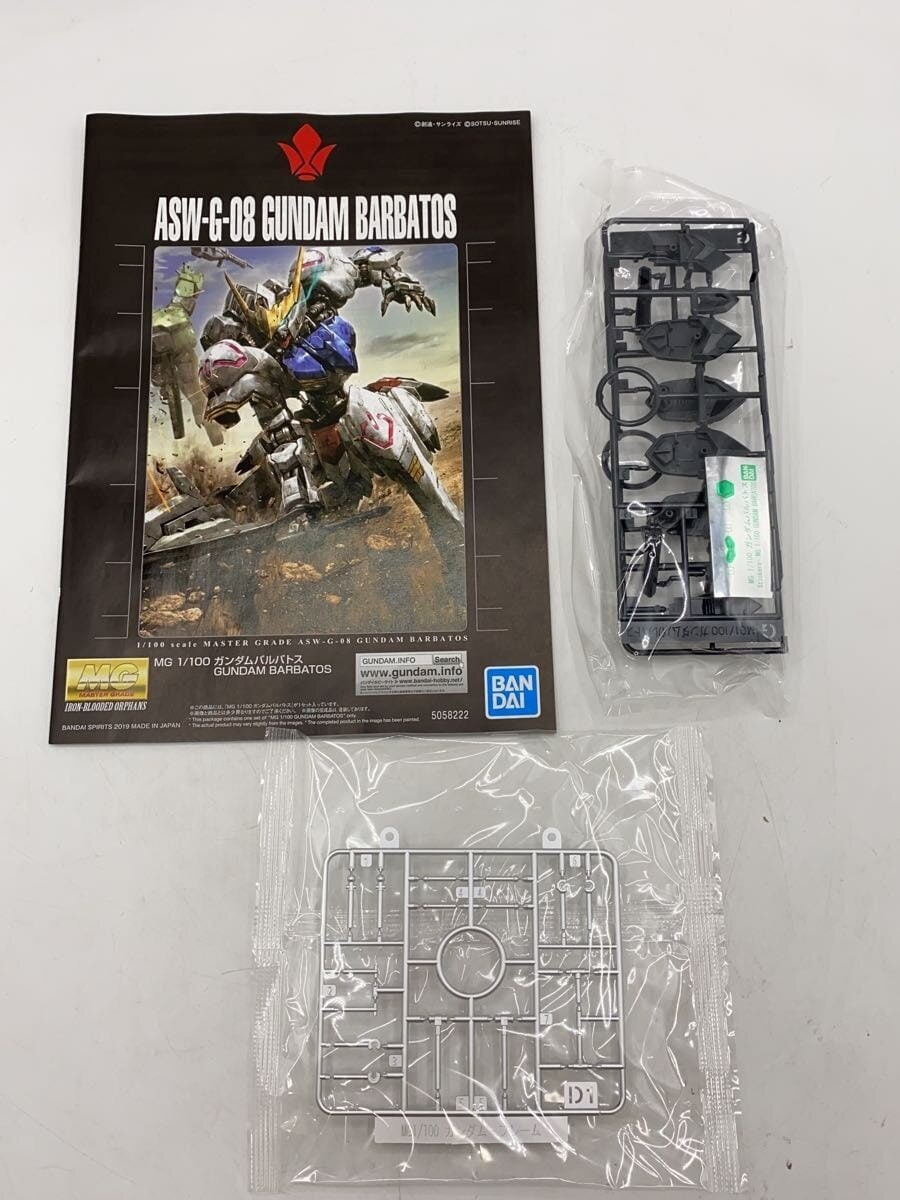 BANDAI MG ASW-G-08 Gundam Barbatos (5058222)