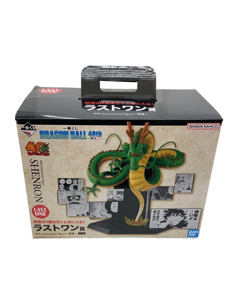 BANDAI SPIRITS Dragon Ball Ichiban Kuji Last One Prize Shenron Figure, Opened, Box Included
