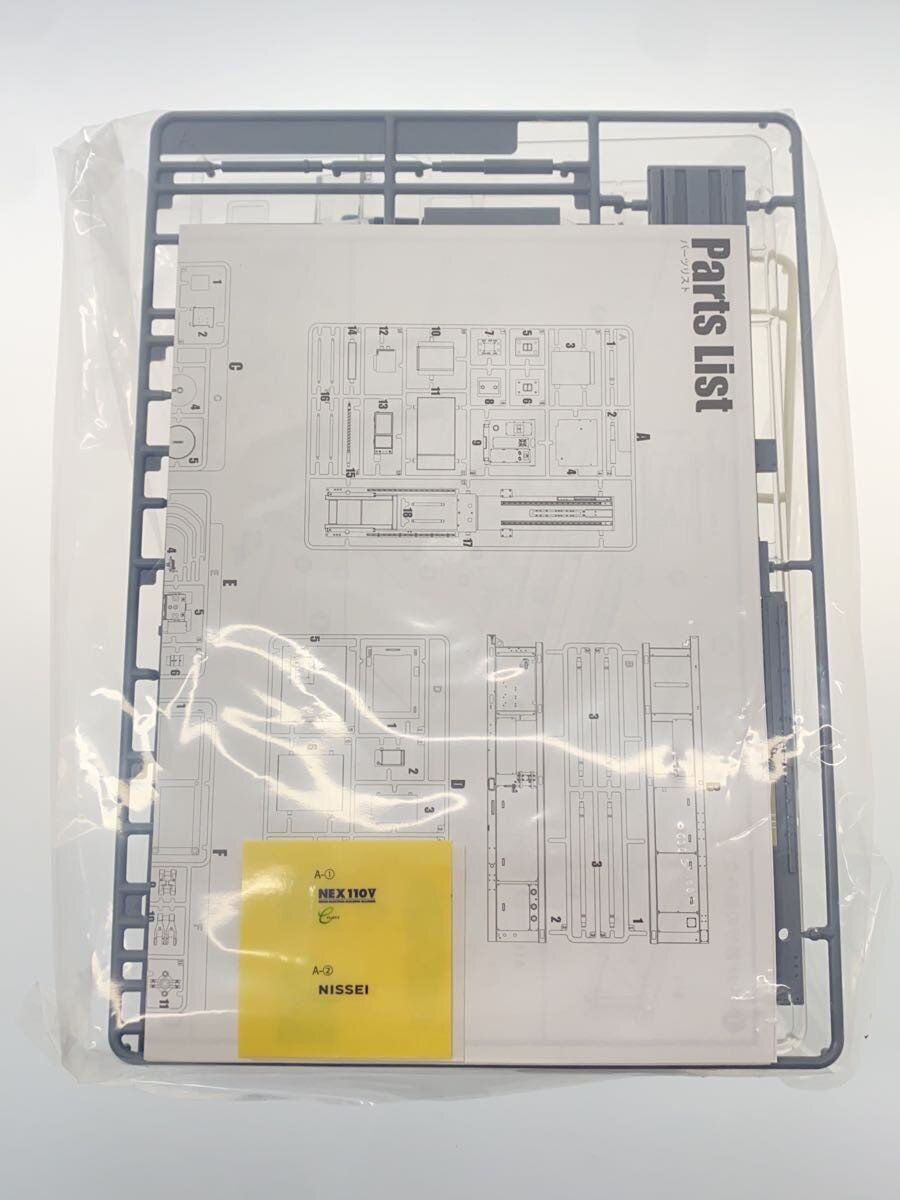 Nissei Plastic Industrial 1:20 Plastic Model — Electric High-Performance Injection Molding Machine NEX110V-12E