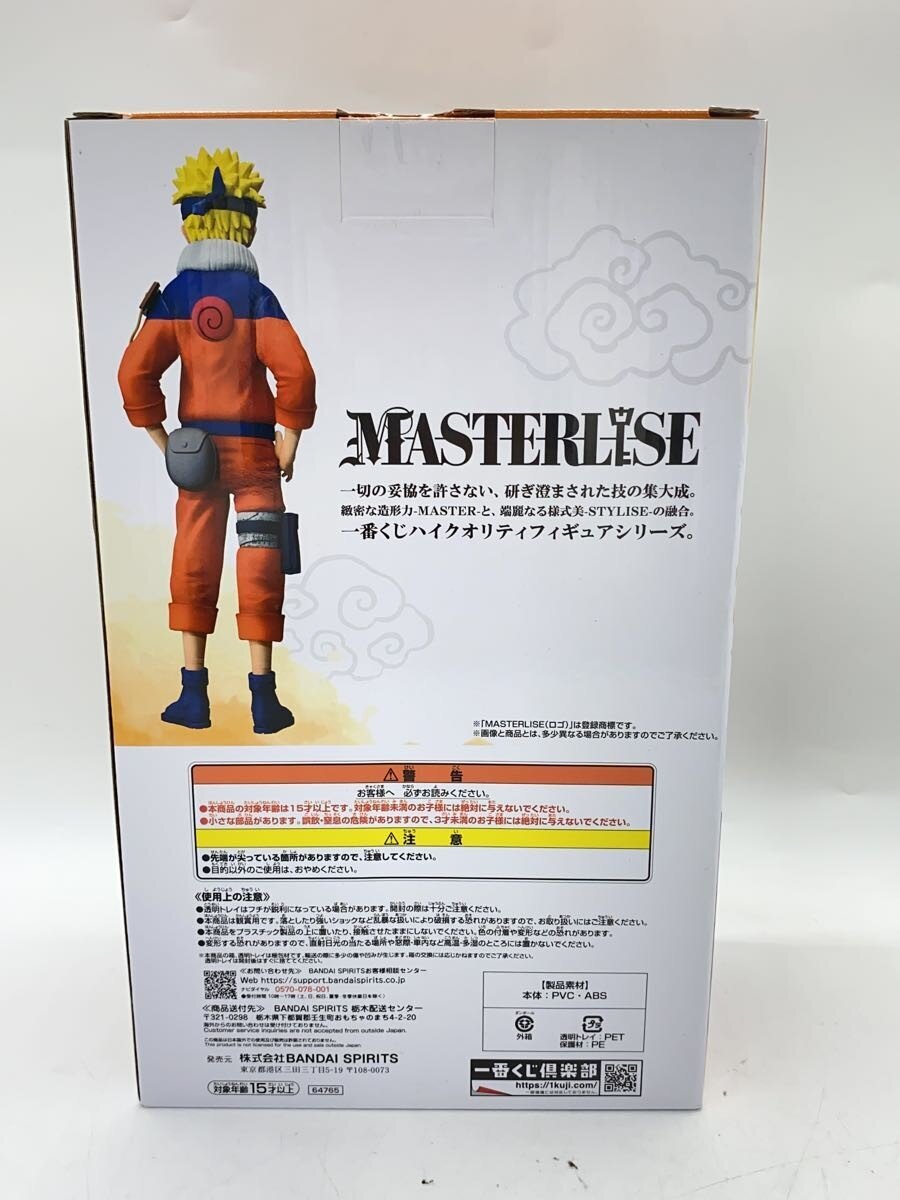 BANDAI SPIRITS Figure (Comic & Anime)