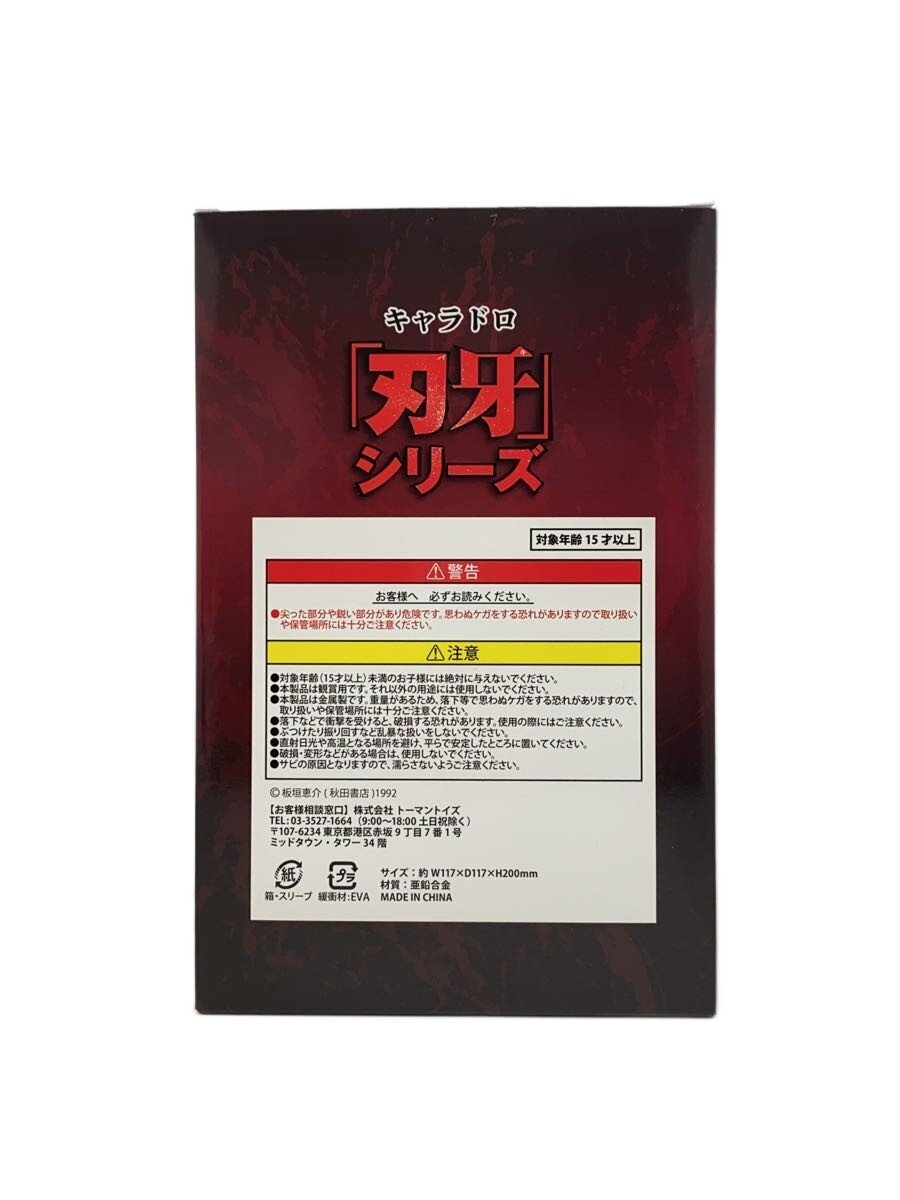 Toman Toys Metal Figure — Kaoru Hanayama (Baki)