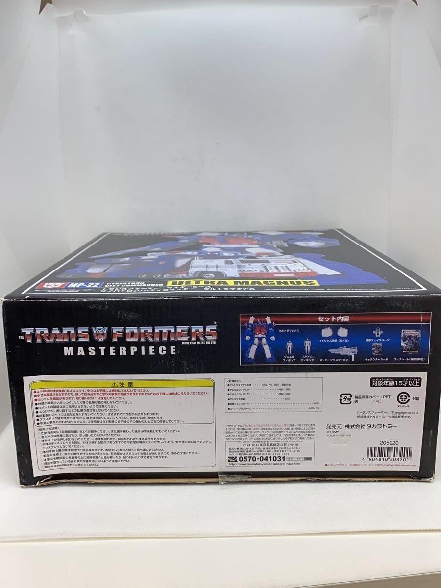 TAKARA TOMY TRANSFORMERS Masterpiece Ultra Magnus MP-22 Figure