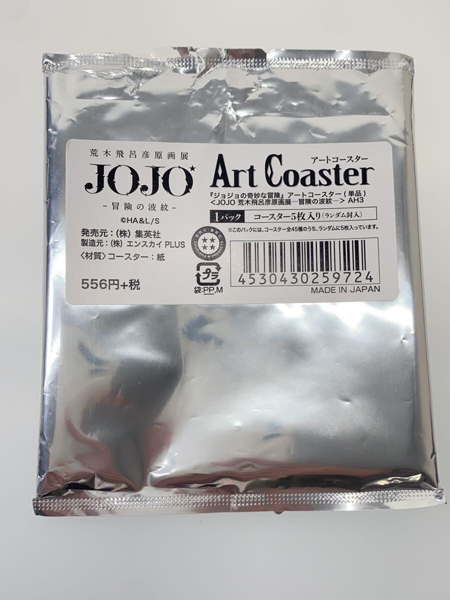 Other Brand JoJo Exhibition Limited Blind Art Coaster