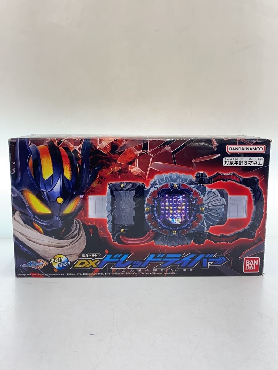 BANDAI Hero (Tokusatsu)