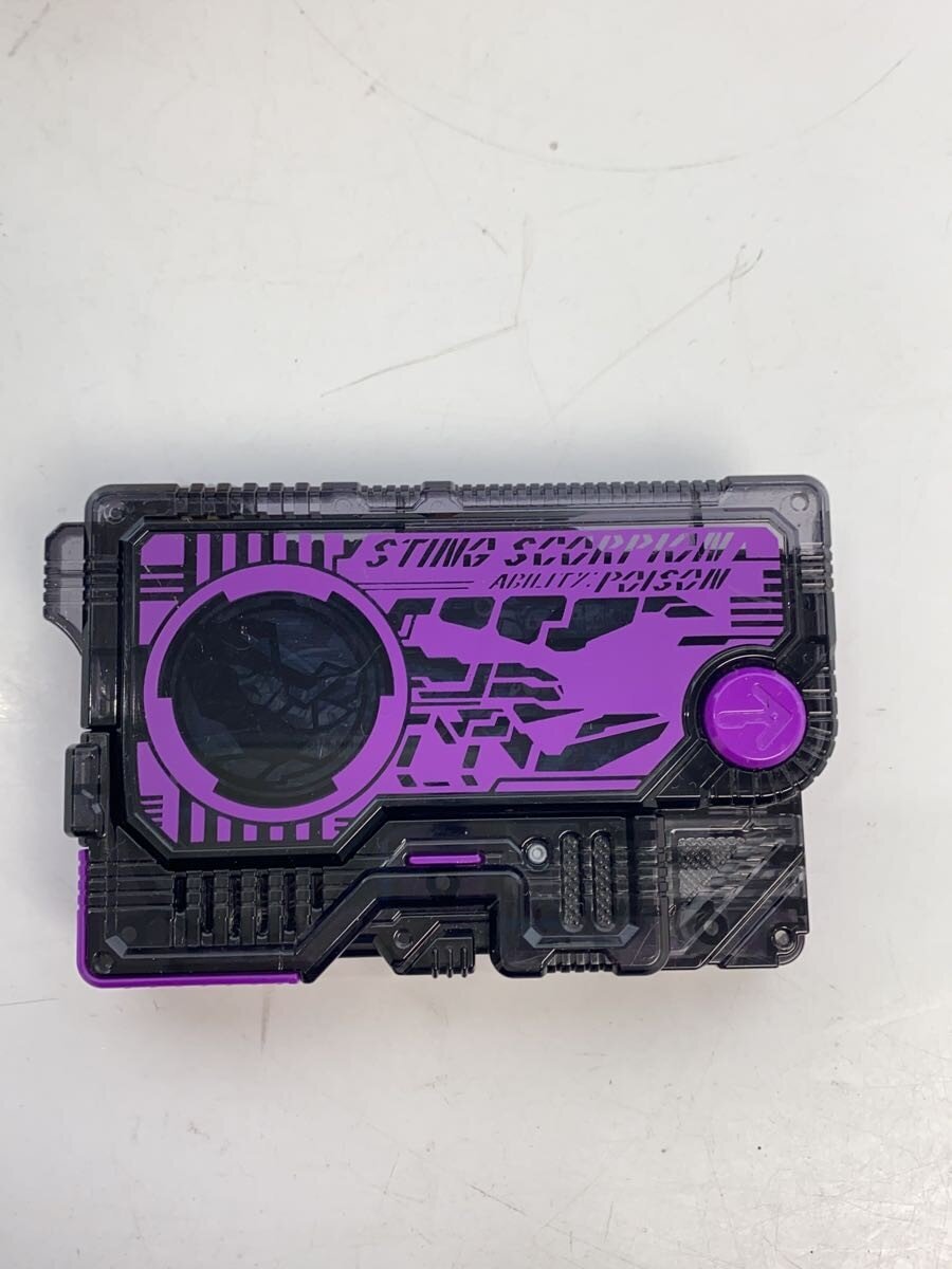 BANDAI DX Metsubou Jinrai Force Riser