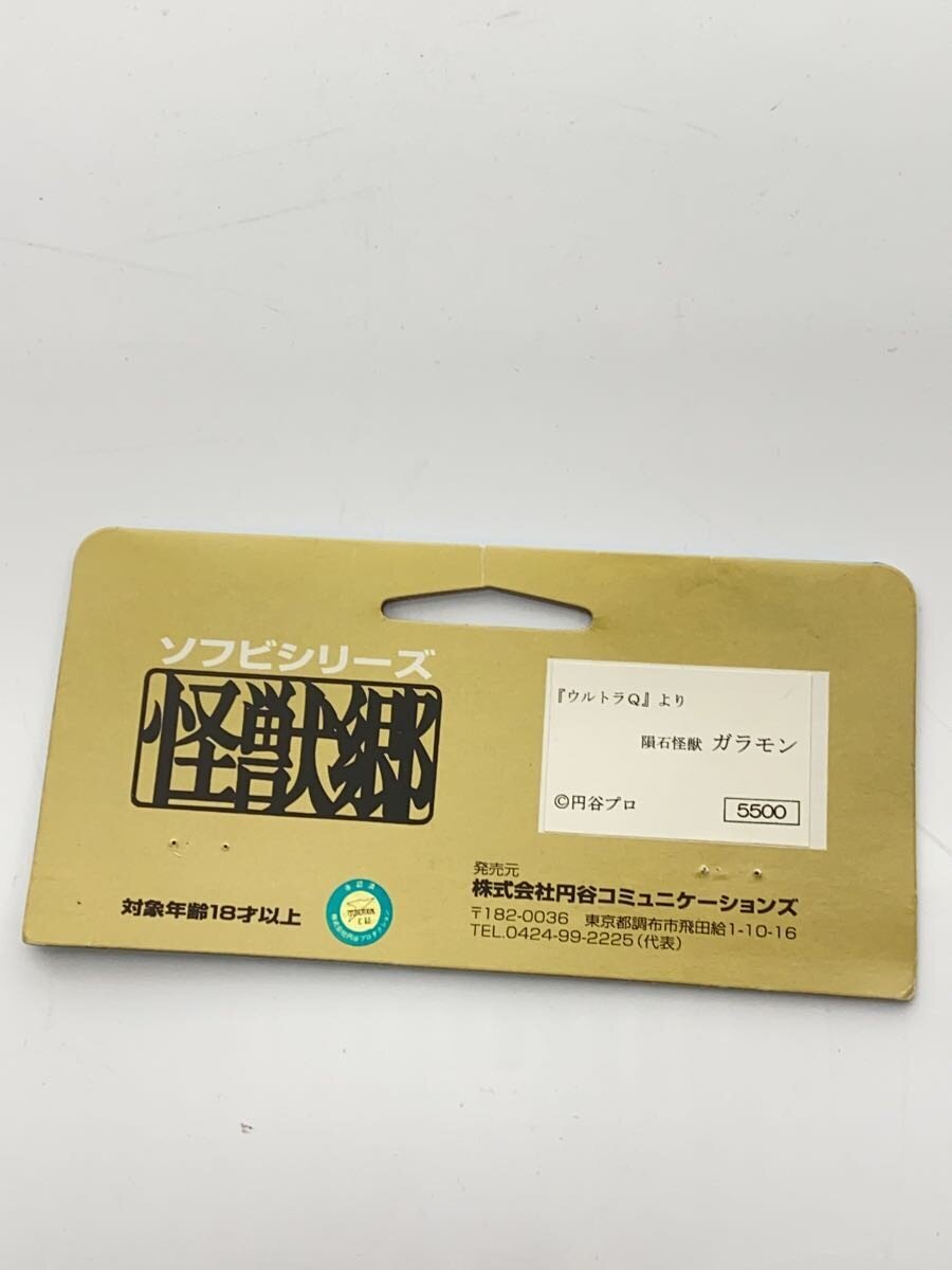 Other Brand Hero (Tokusatsu)