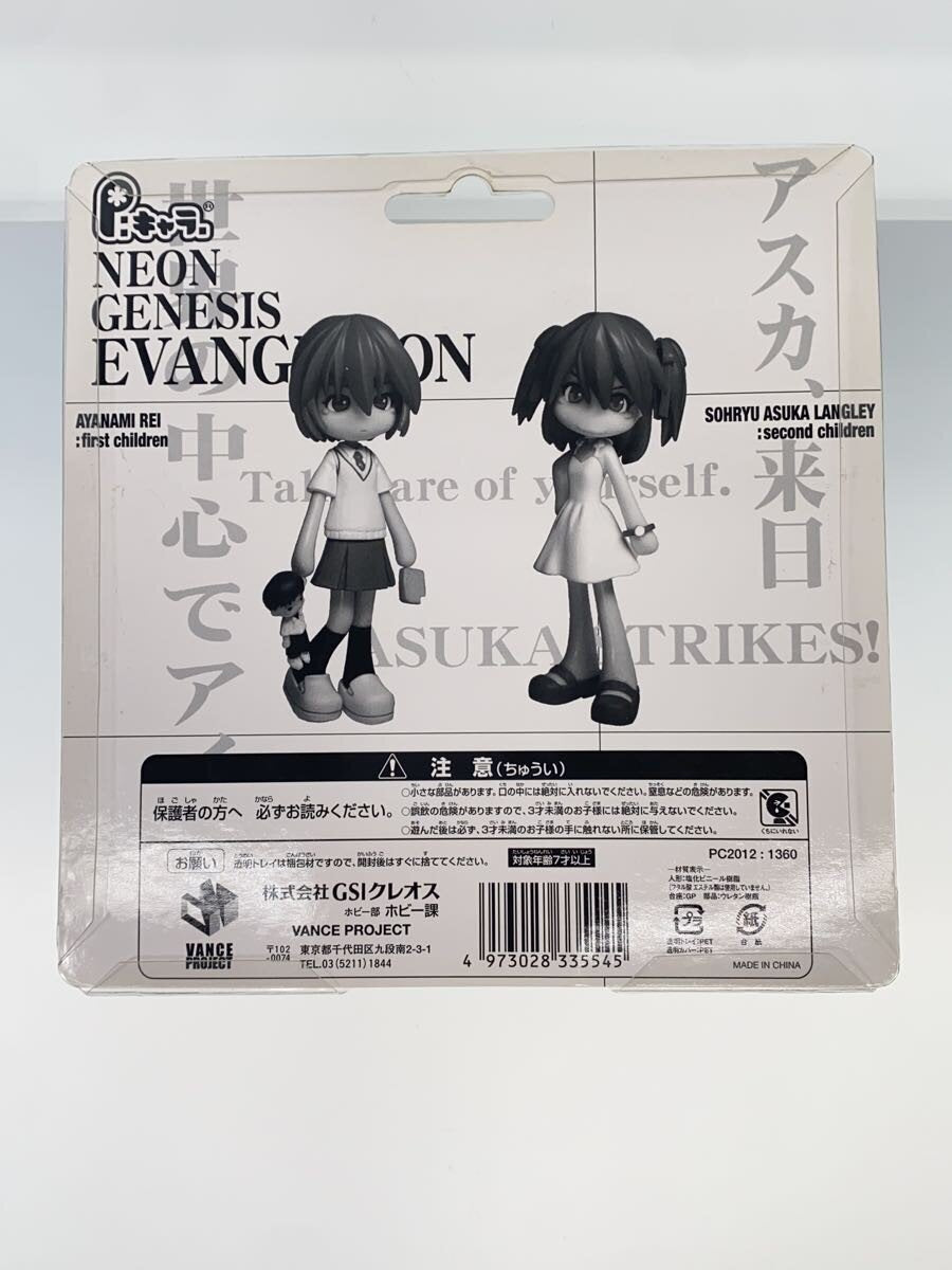 GSI Creos P-Chara Figure Rei Ayanami / Soryu Asuka