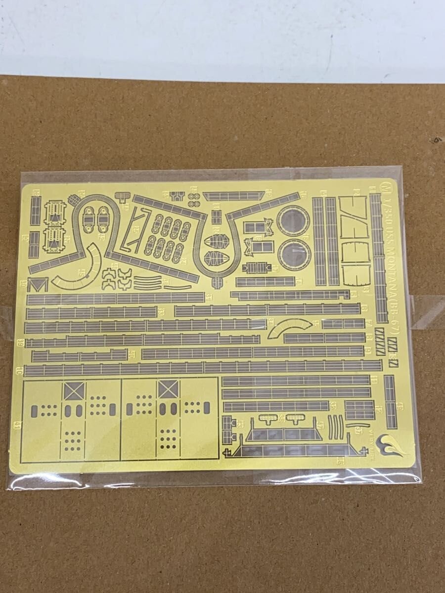 Very Fire 1/350 Montana U.S. Navy Battleship Model VF350913