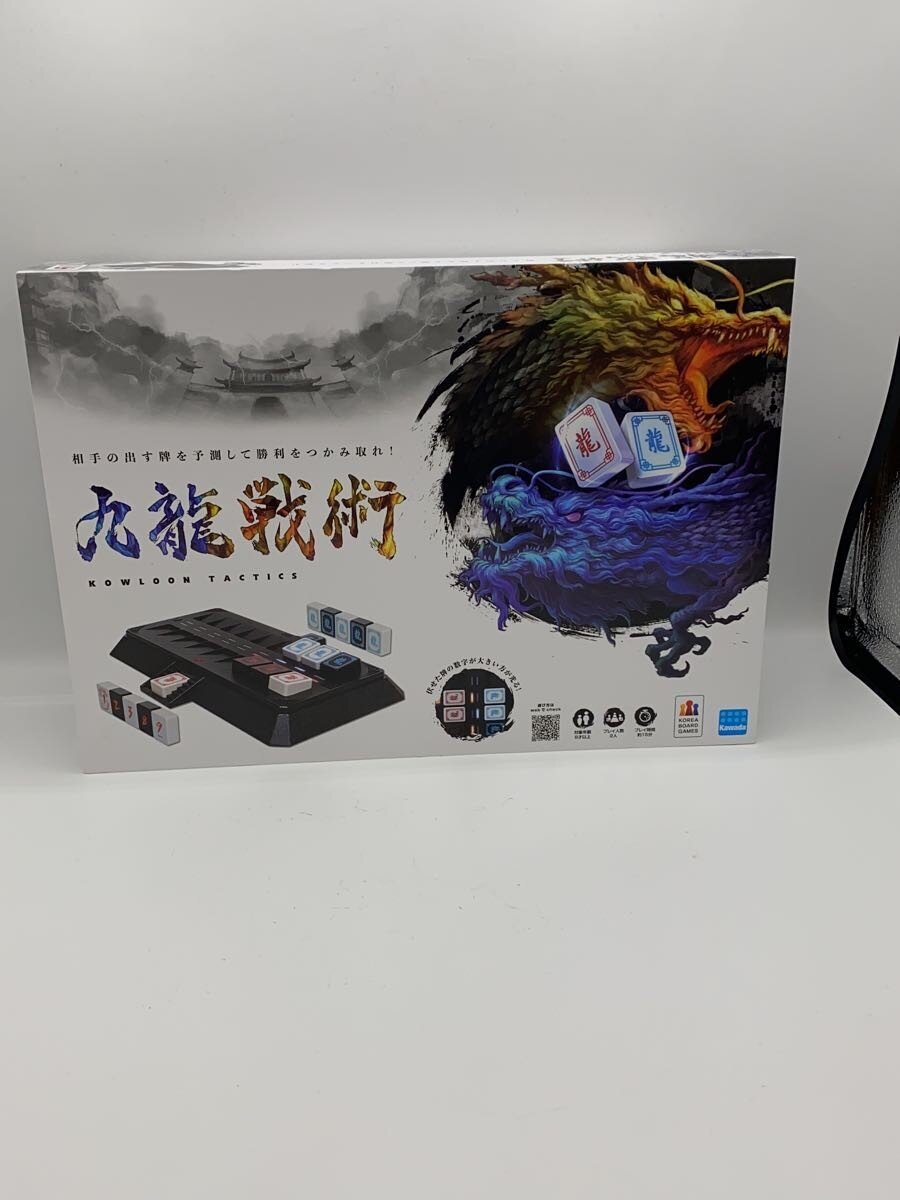 Other Brand Hobby Misc Item