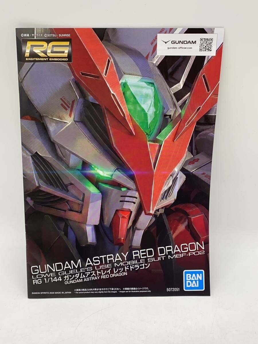 BANDAI SPIRITS Gunpla Plastic Model Mobile Suit Gundam SEED DESTINY Red Dragon