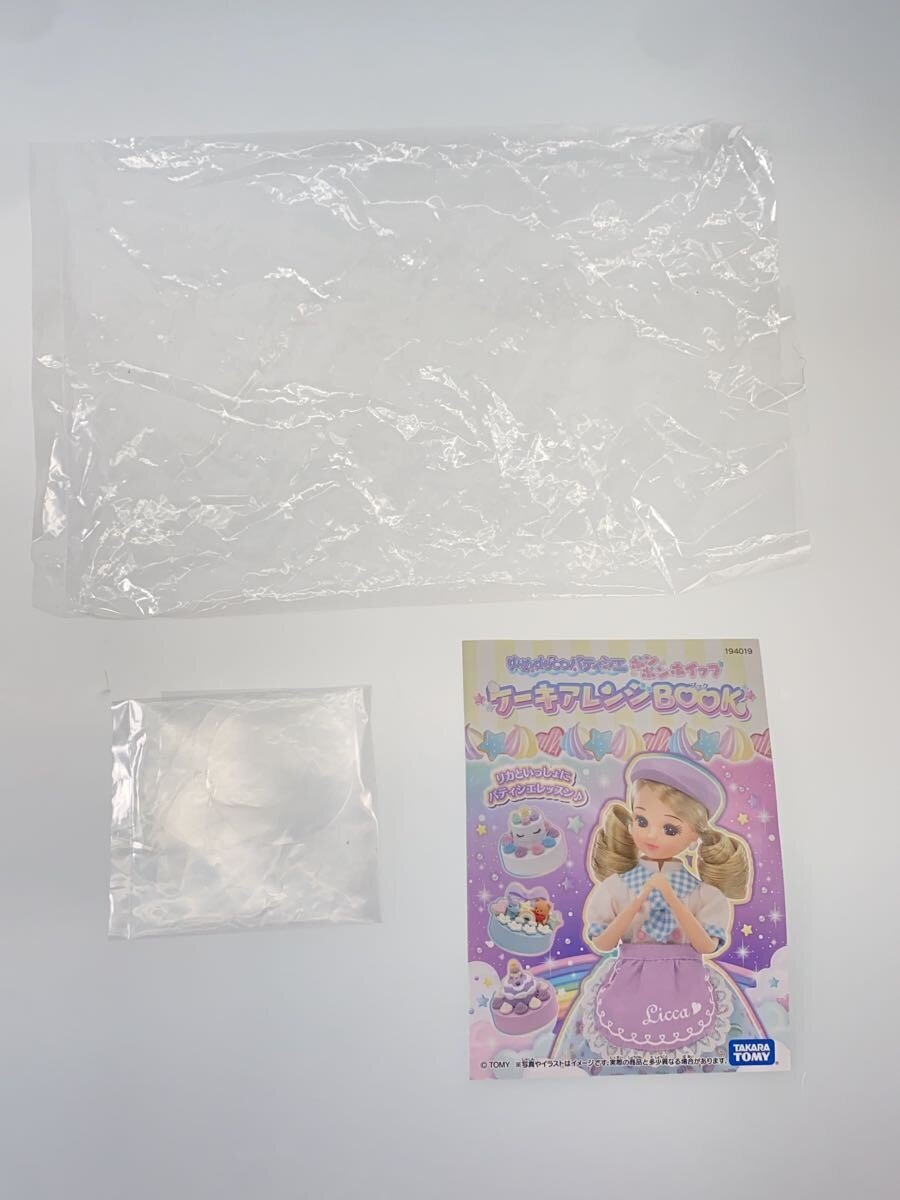Other Brand Licca-chan Aspiring Patissier & Yume Deco Patissier