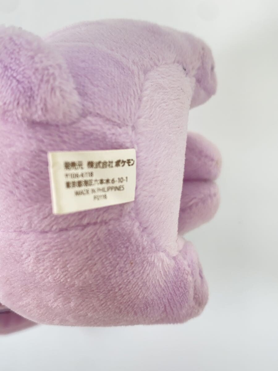 Pokemon Transforming Ditto / Espeon