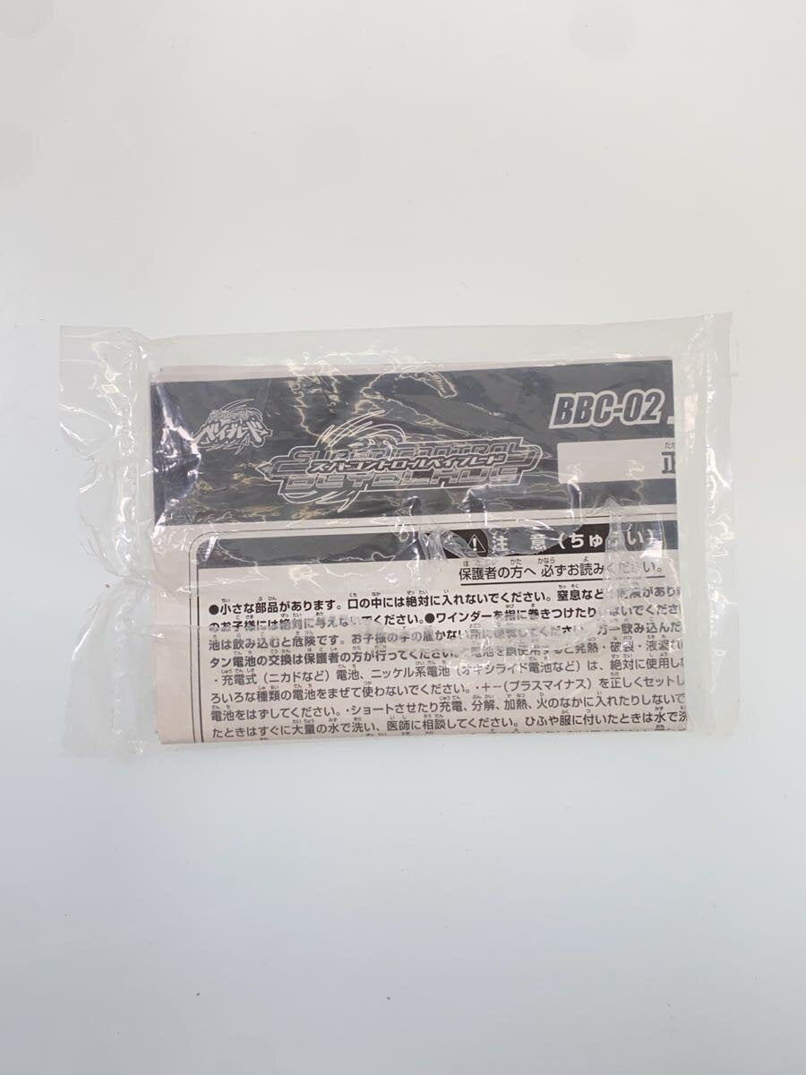 TAKARA TOMY BB-C-02 (Hobby item)