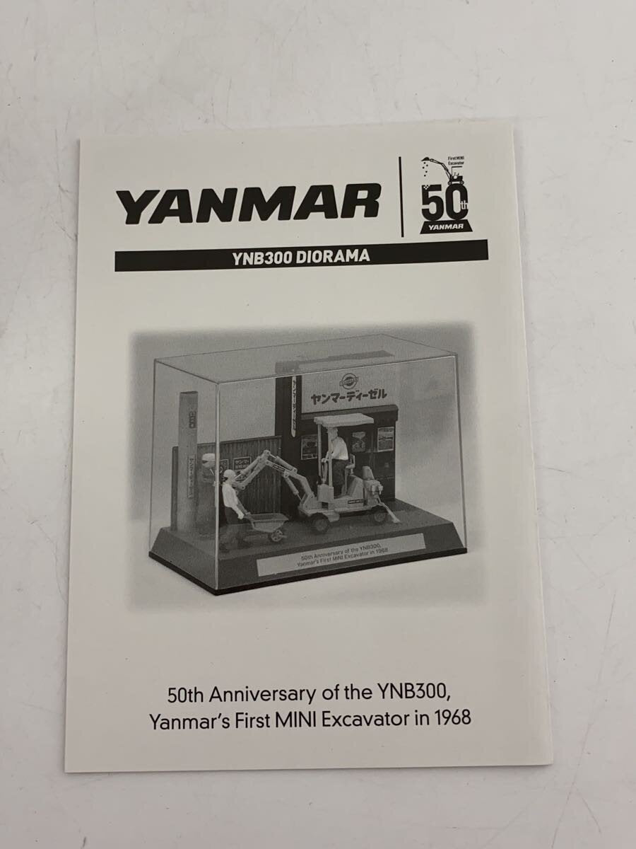 YANMAR Mini Car (Other Brand)