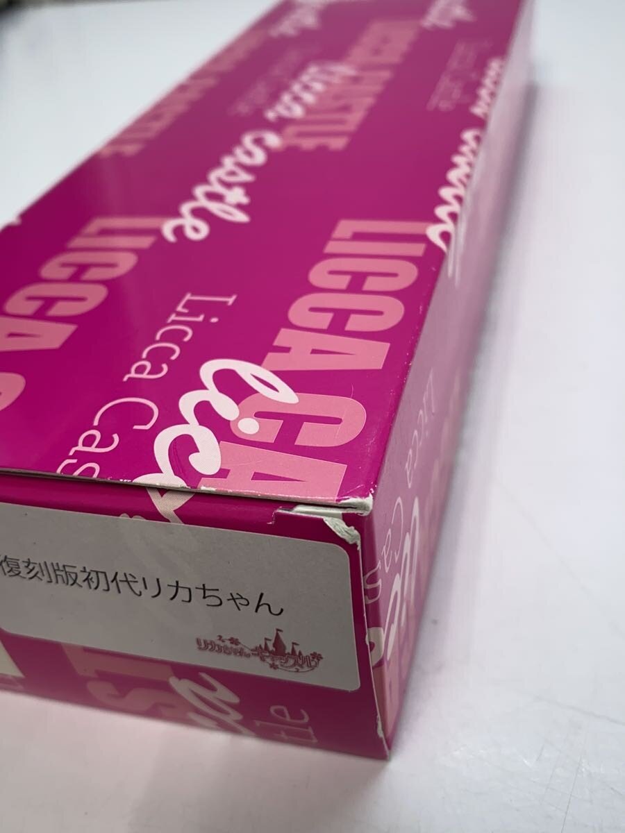 Other Brand Girl