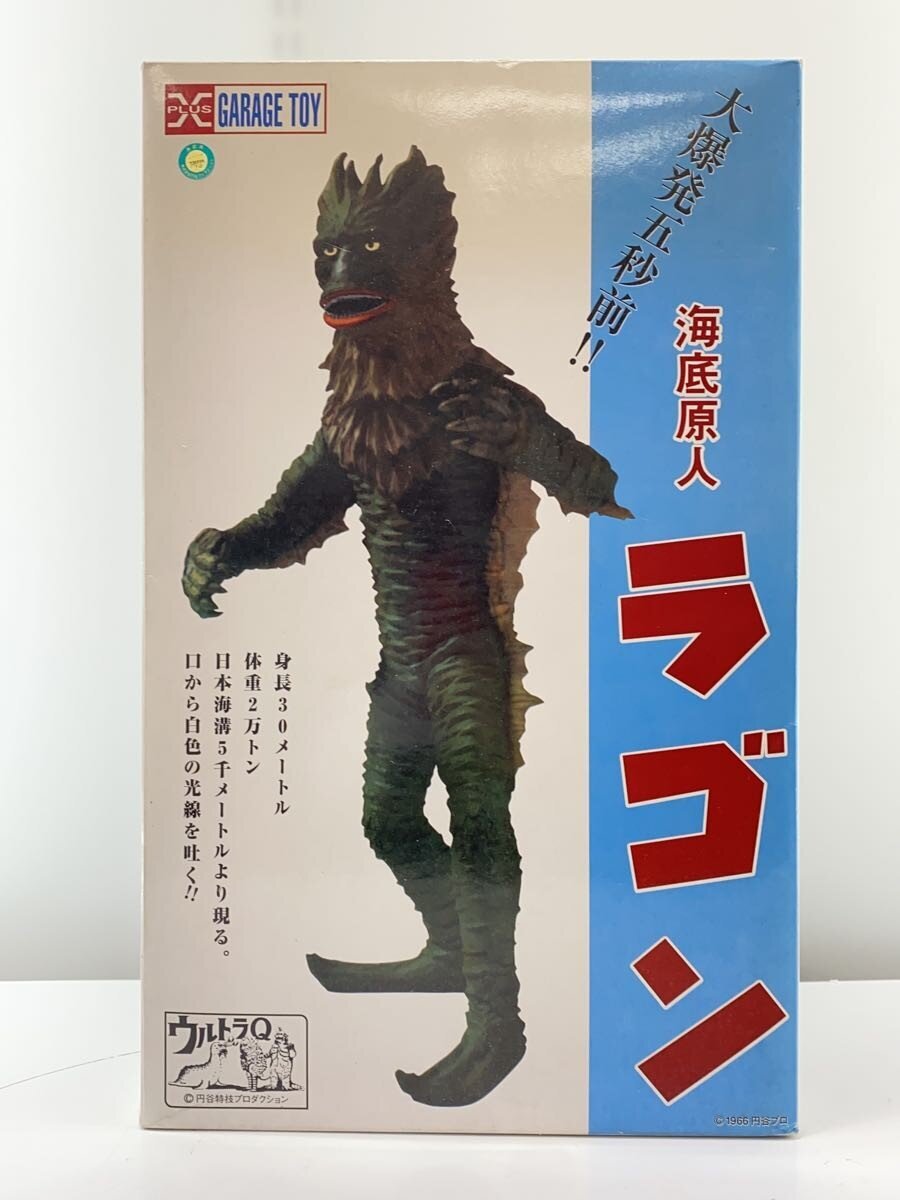 Other Brand Kaitei Genjin Ragon (X-PLUS GARAGETOY) Tokusatsu Hero
