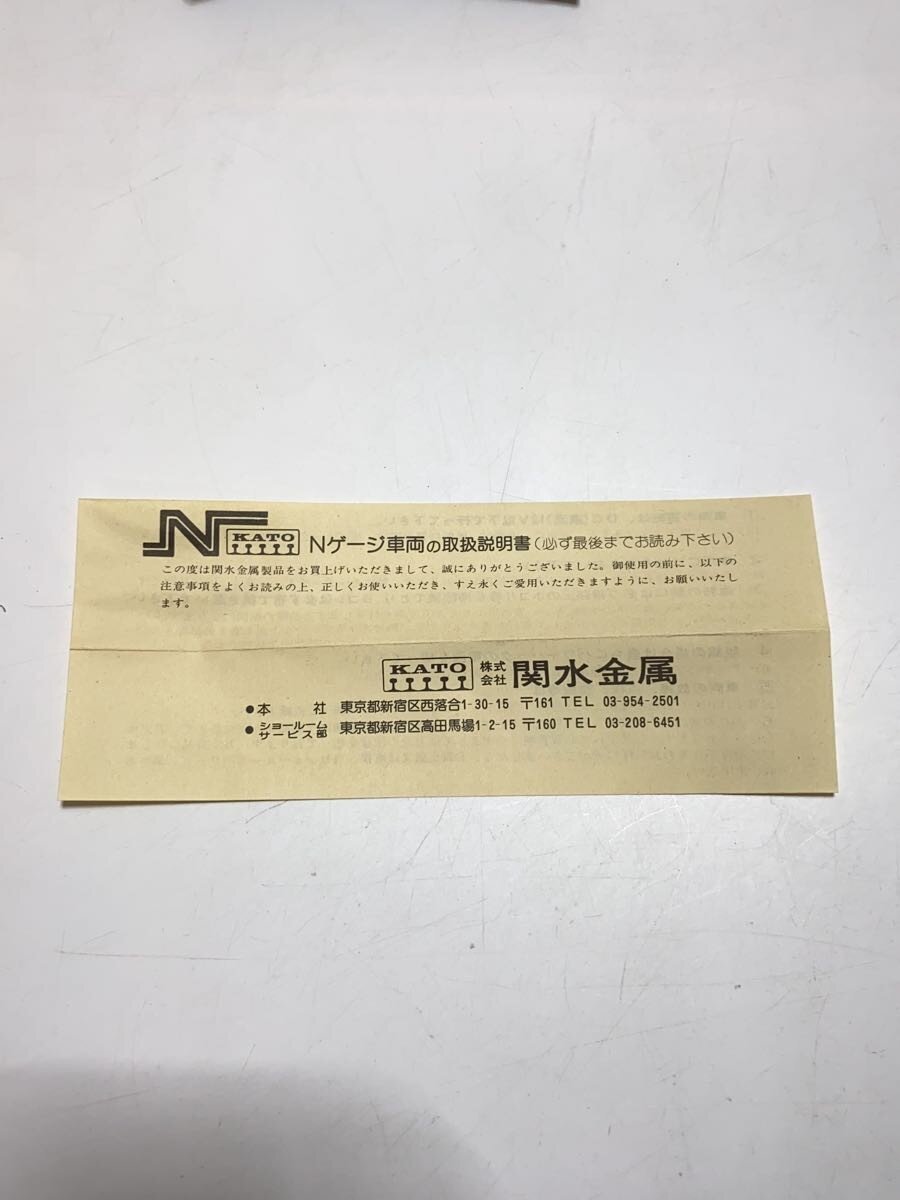 KATO N-Gauge Locomotive C5078
