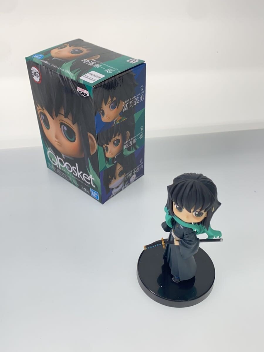 Other Brand Q-posket petit Figure - Kimetsu no Yaiba (Demon Slayer)