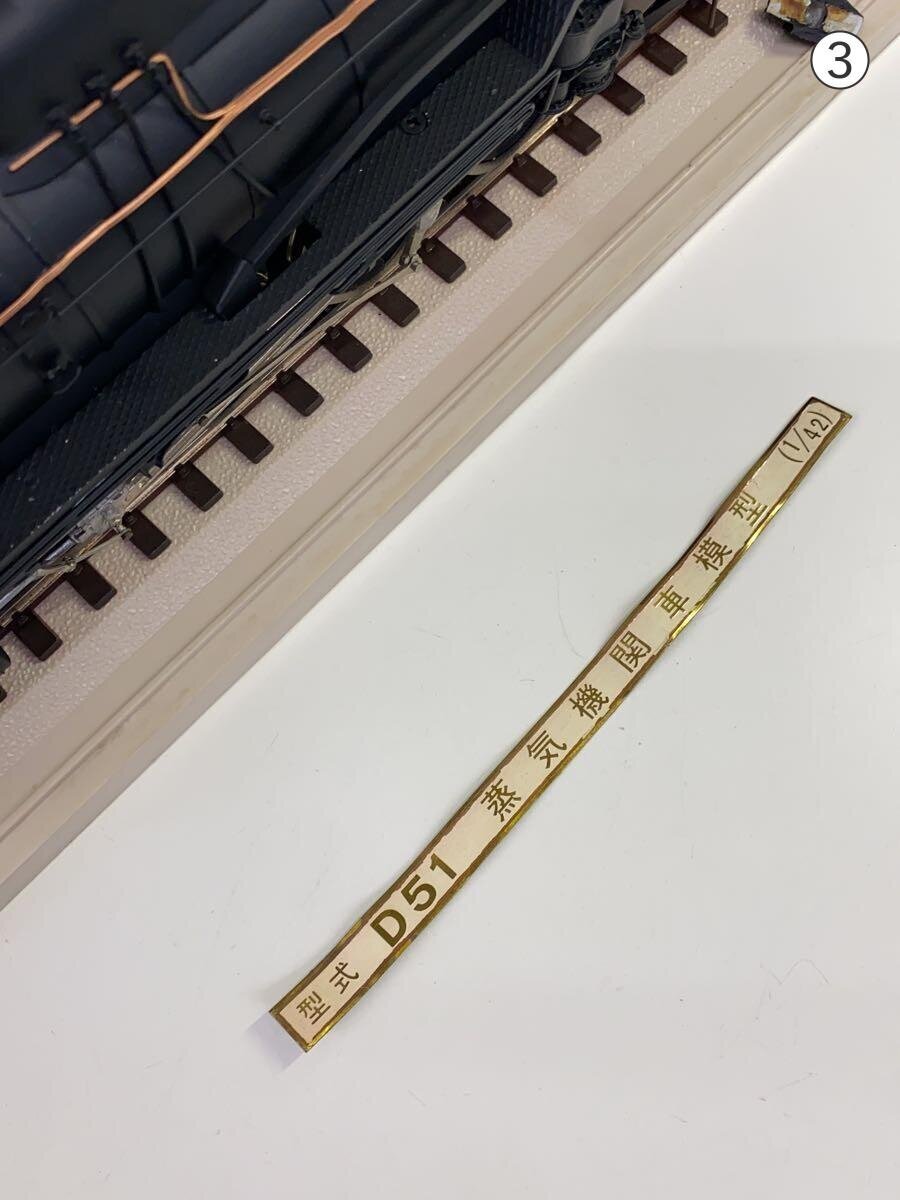 Other Brand D51 Steam Locomotive Model 1/42 (Damaged)