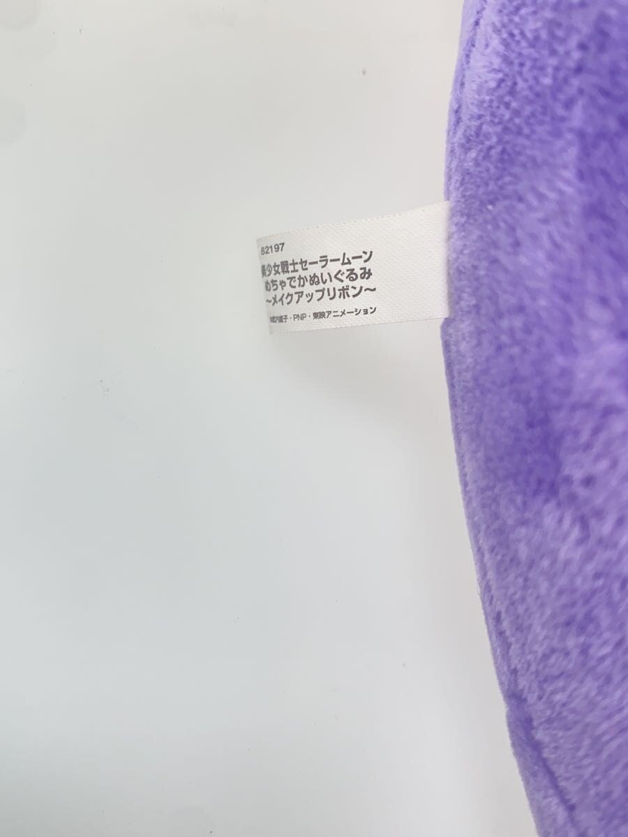 Banpresto Sailor Moon Luna Mechadeka Plush - Makeup Ribbon