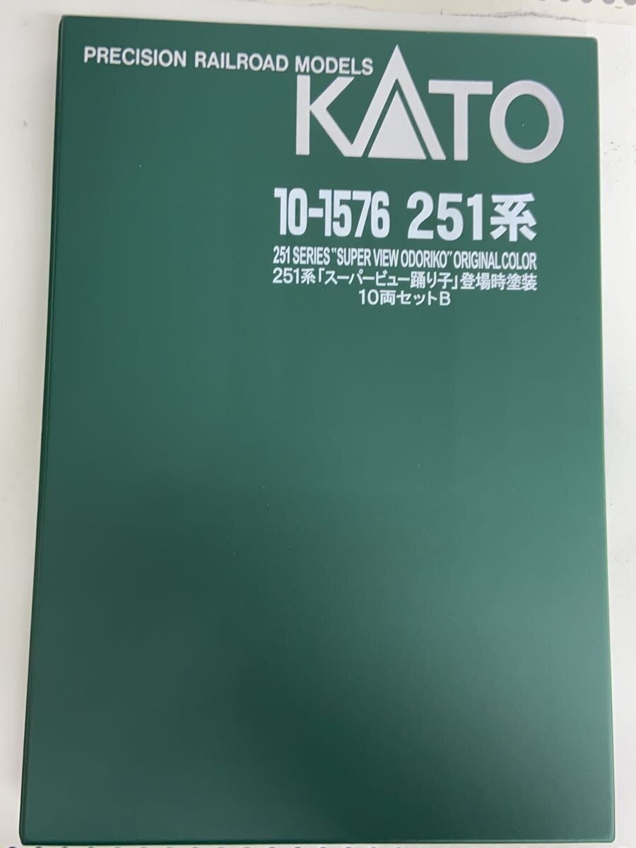 KATO 1/150 251 Series Super View Odoriko Introductory Livery 10-Car Set A