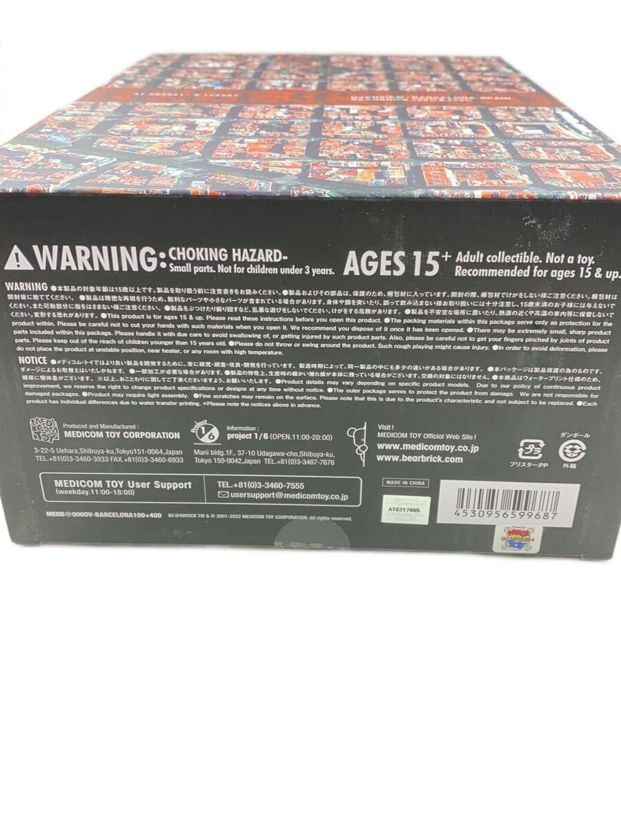 MEDICOM TOY BE@BRICK Bejamin Grant Figure