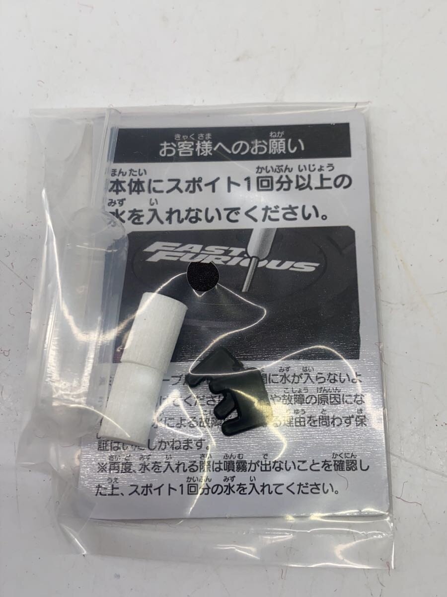 TAKARA TOMY Mini Car DRIFT TURN STAGE