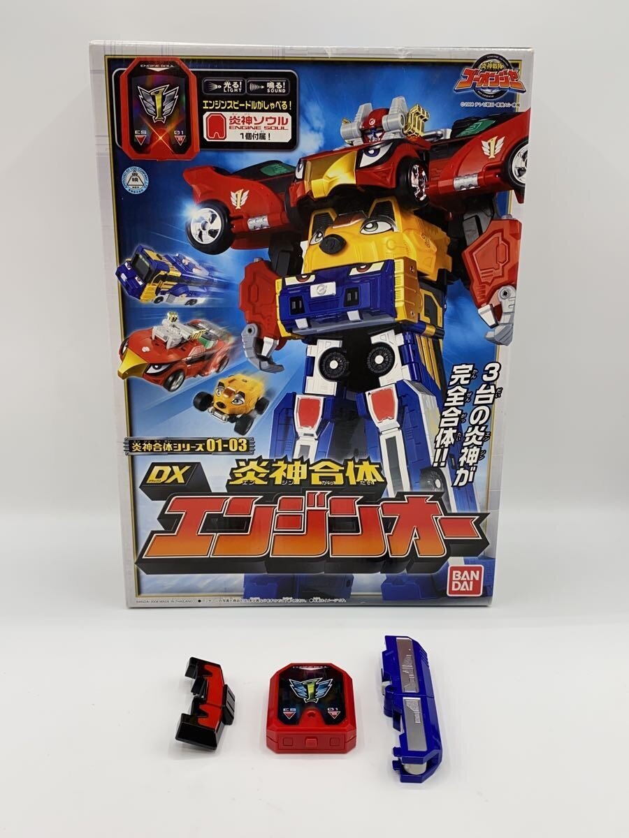 BANDAI Boy Toy