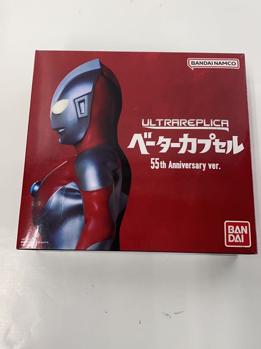 BANDAI Hero (Tokusatsu)