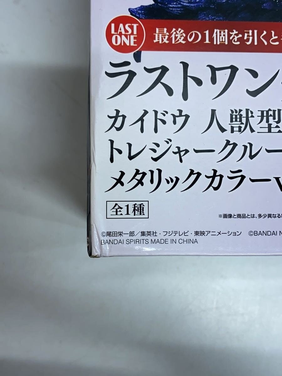 BANDAI SPIRITS Figure, Comic & Anime